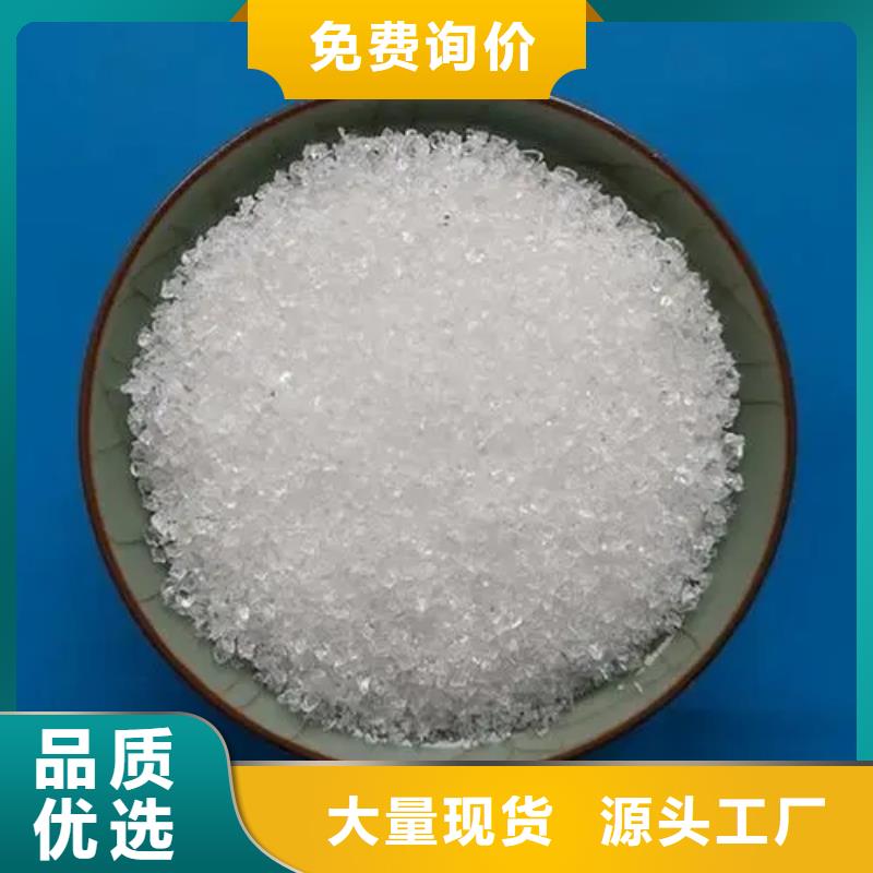 聚丙烯酰胺黃色聚合氯化鋁不斷創(chuàng)新