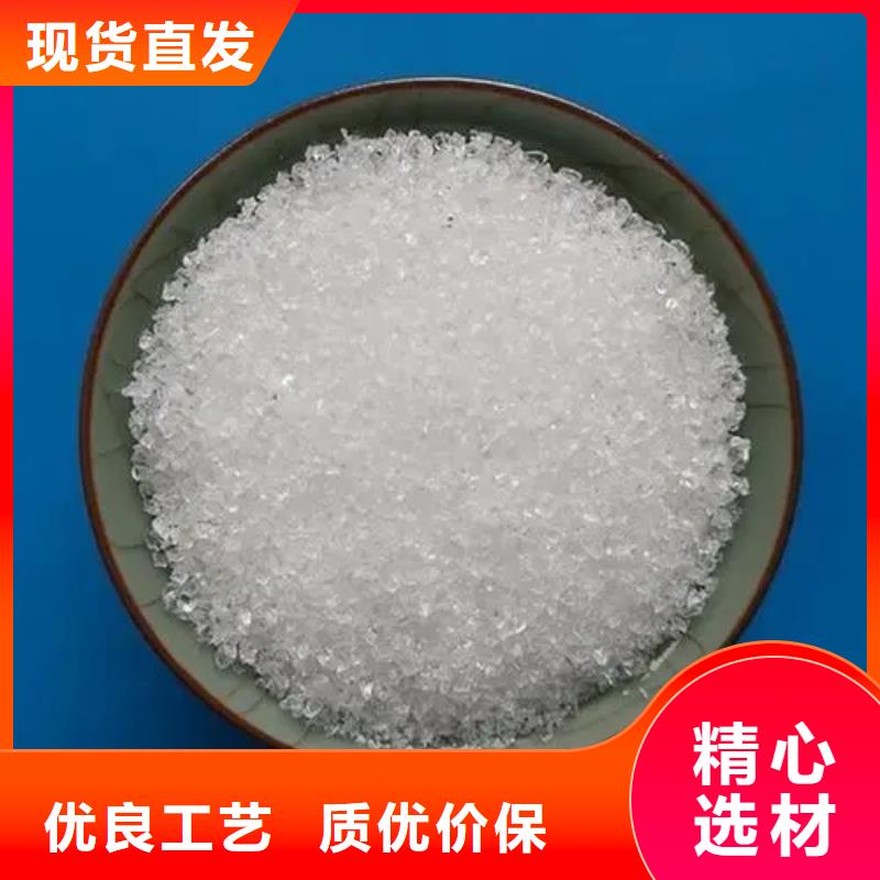 聚丙烯酰胺细节展示