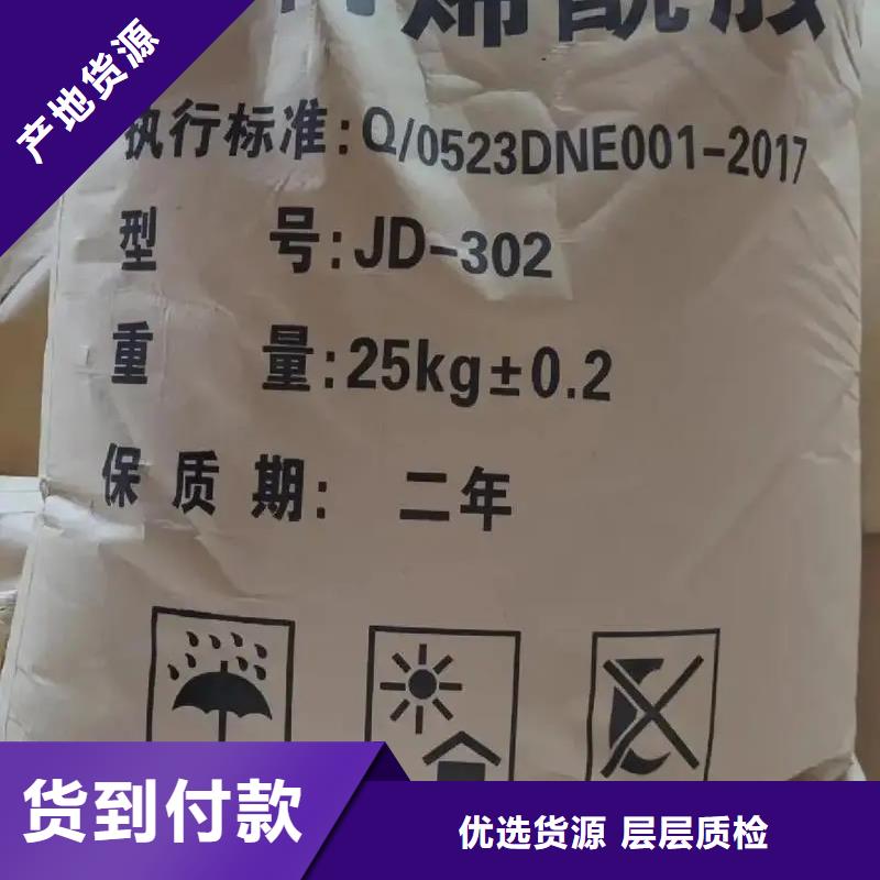 聚丙烯酰胺實體廠家