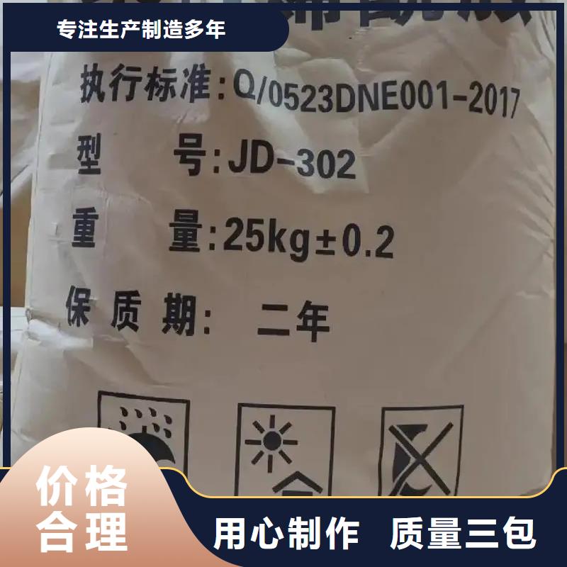 聚丙烯酰胺好货采购