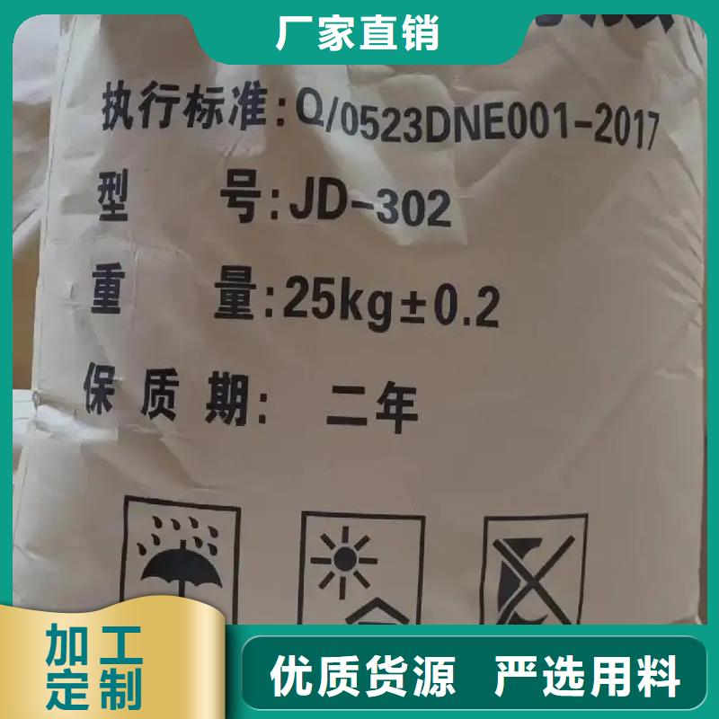 聚丙烯酰胺優(yōu)質貨源