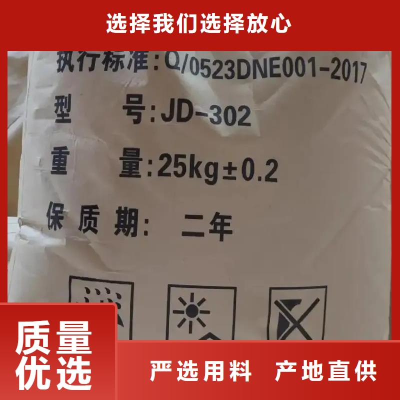 聚丙烯酰胺厂家直销省心省钱