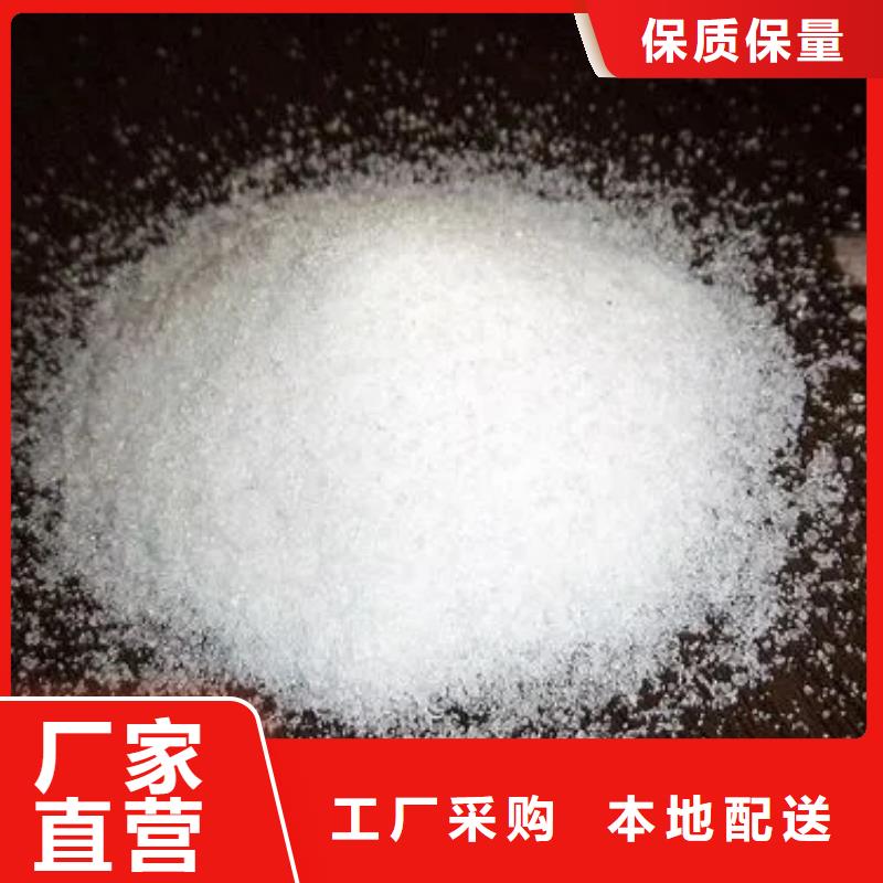 聚丙烯酰胺,聚合硫酸铁厂家售后完善