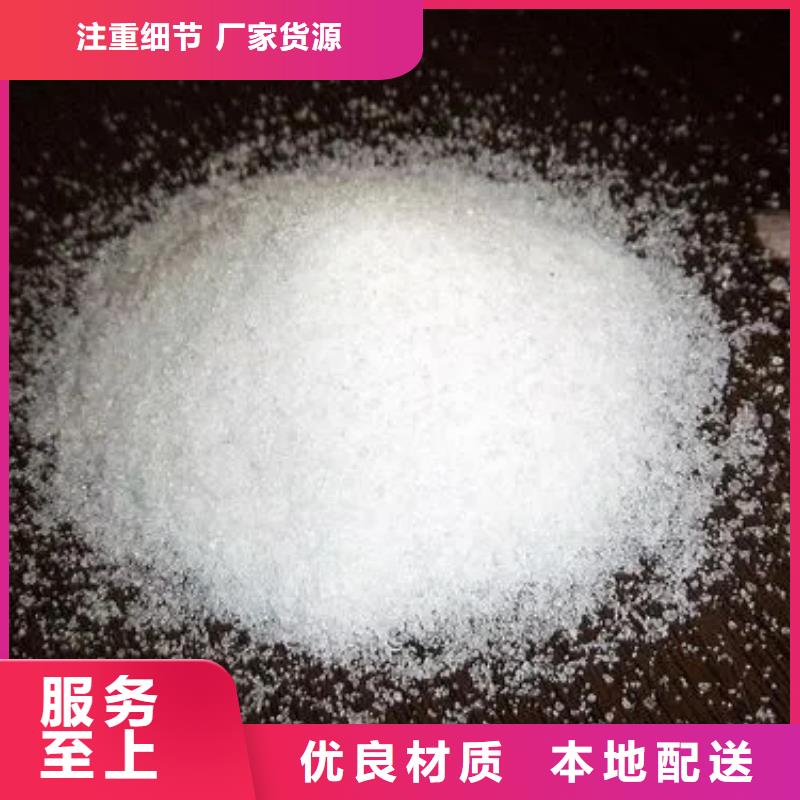  聚丙烯酰胺值得买