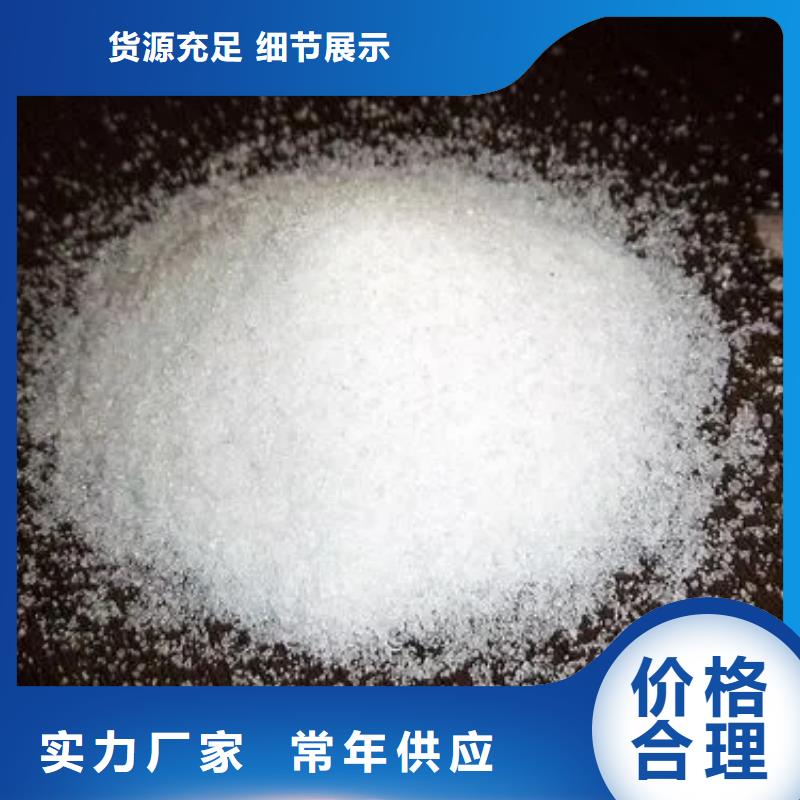 【聚丙烯酰胺】復(fù)合碳源質(zhì)量層層把關(guān)