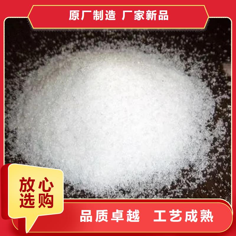  聚丙烯酰胺批发供应