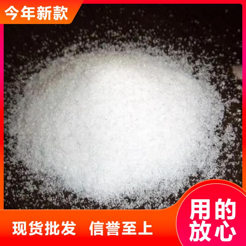 聚丙烯酰胺来图加工定制
