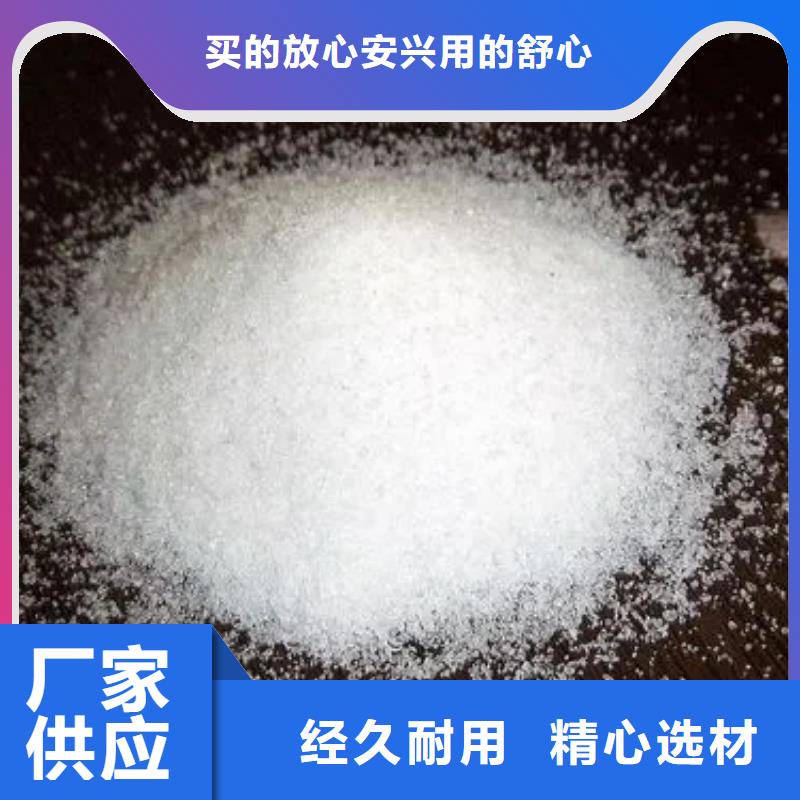 聚丙烯酰胺产地采购