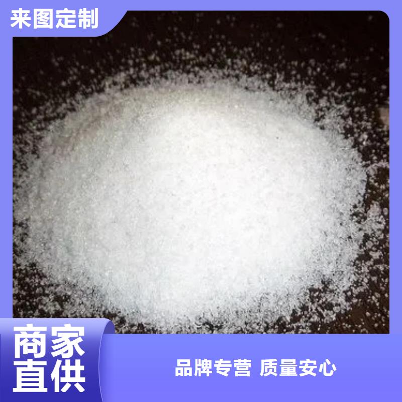  聚丙烯酰胺可定制有保障