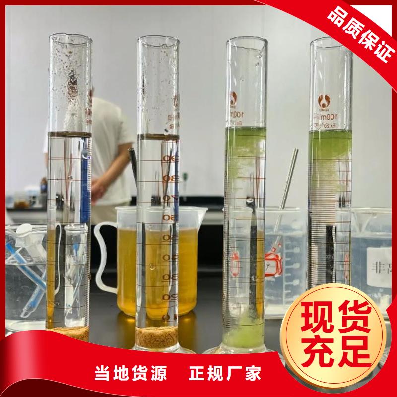  聚丙烯酰胺好产品有口碑