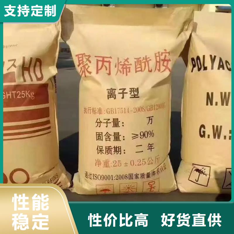 聚丙烯酰胺,食品级聚铝设计合理