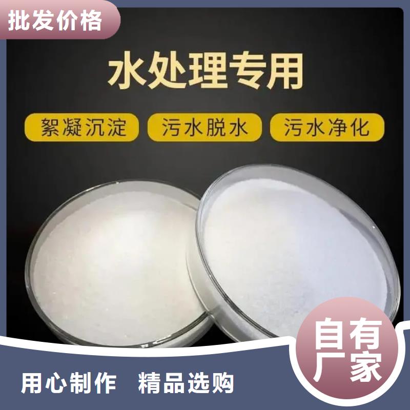  聚丙烯酰胺市场报价