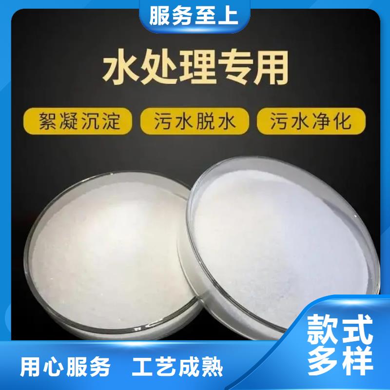  聚丙烯酰胺采購無憂