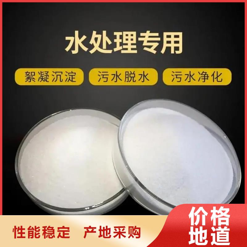 聚丙烯酰胺細節(jié)展示