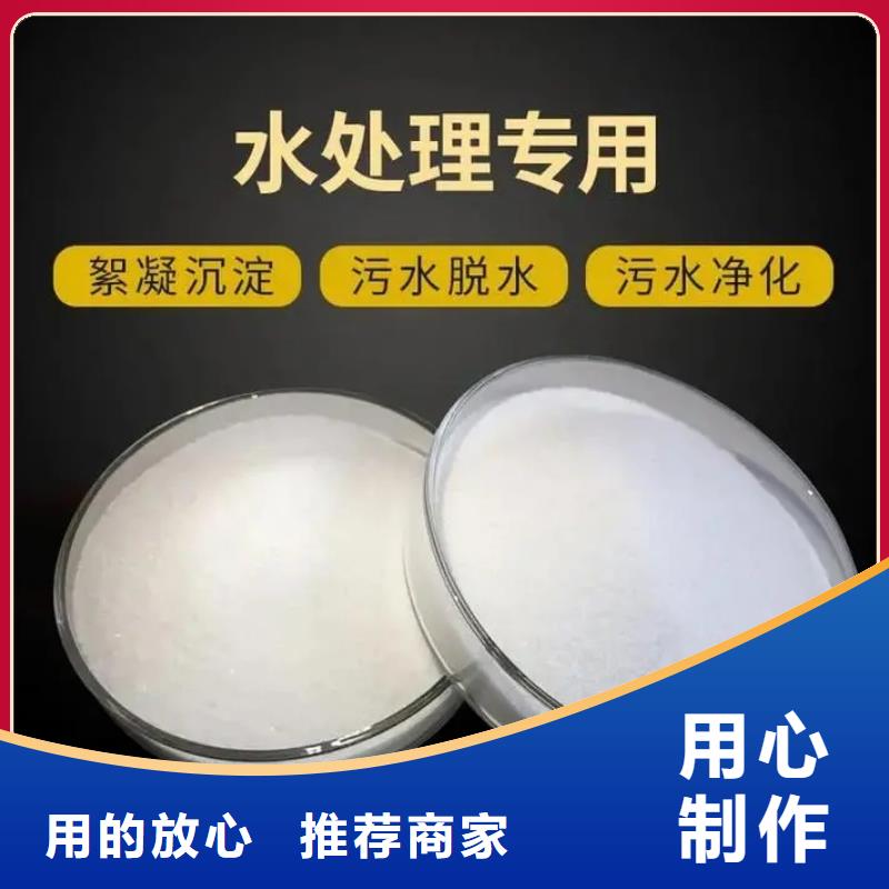 【聚丙烯酰胺聚合氯化鋁液體高性價比】