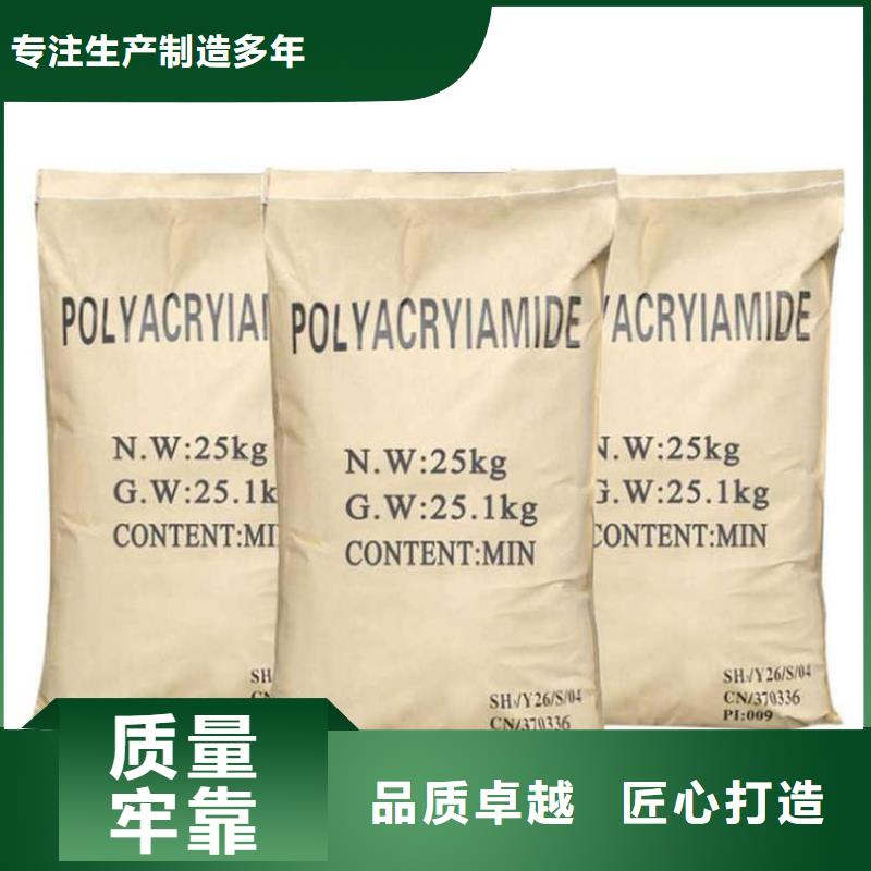 【聚丙烯酰胺液體復(fù)合碳源出貨及時(shí)】