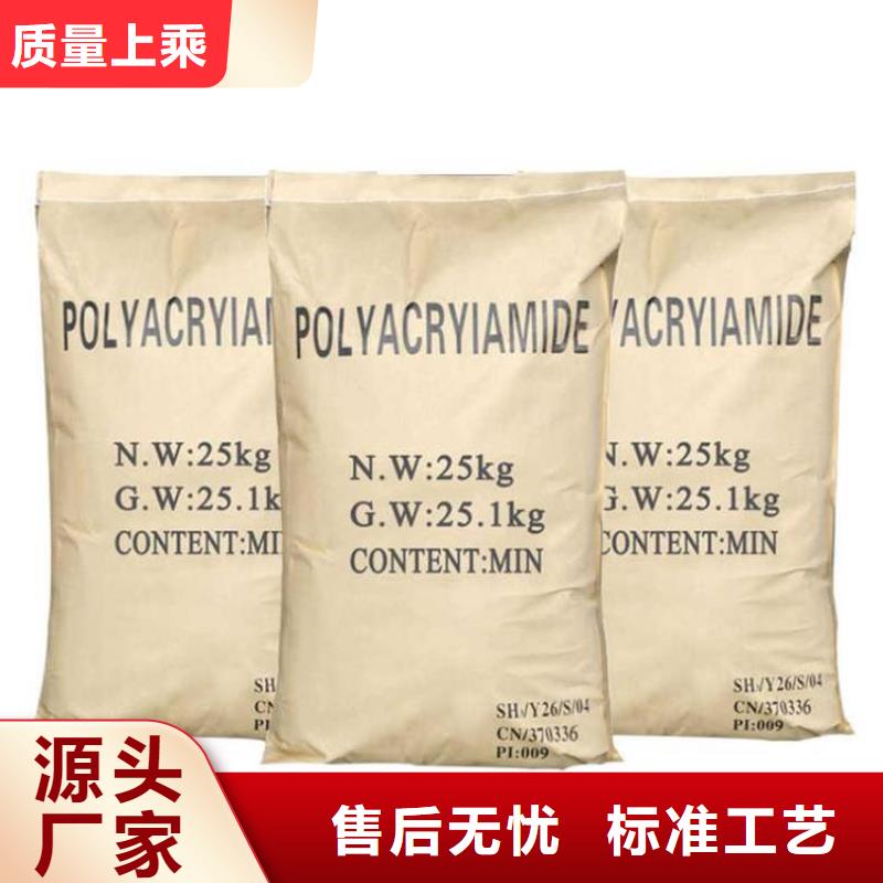  聚丙烯酰胺热销产品