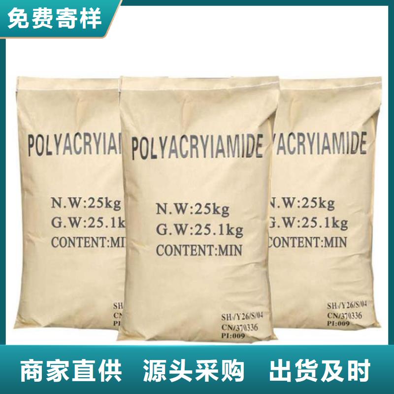 【聚丙烯酰胺液体聚合硫酸铁产品优势特点】