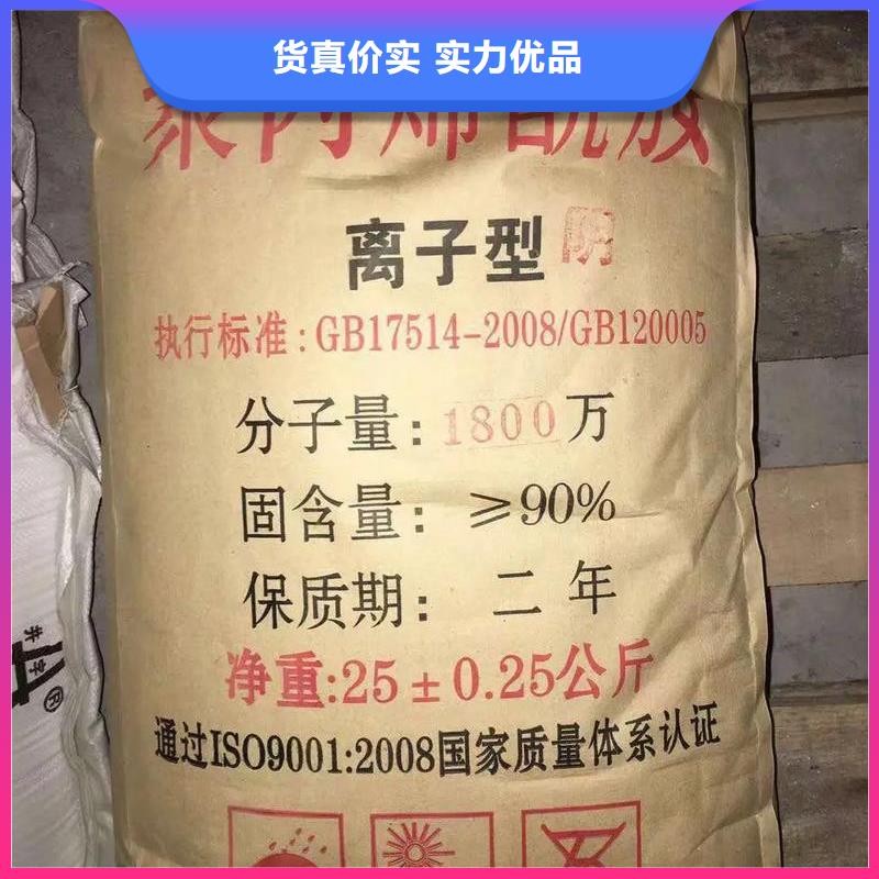 【聚丙烯酰胺】液體聚合硫酸鐵工廠直營