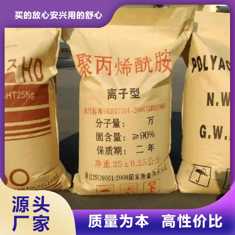 聚丙烯酰胺性能稳定