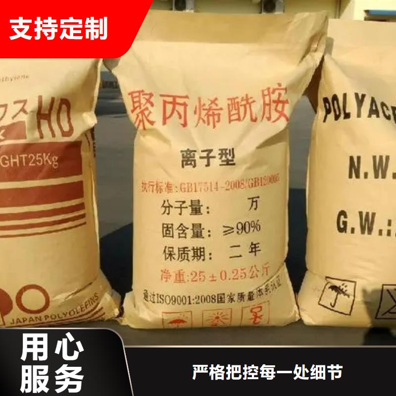  聚丙烯酰胺热销产品