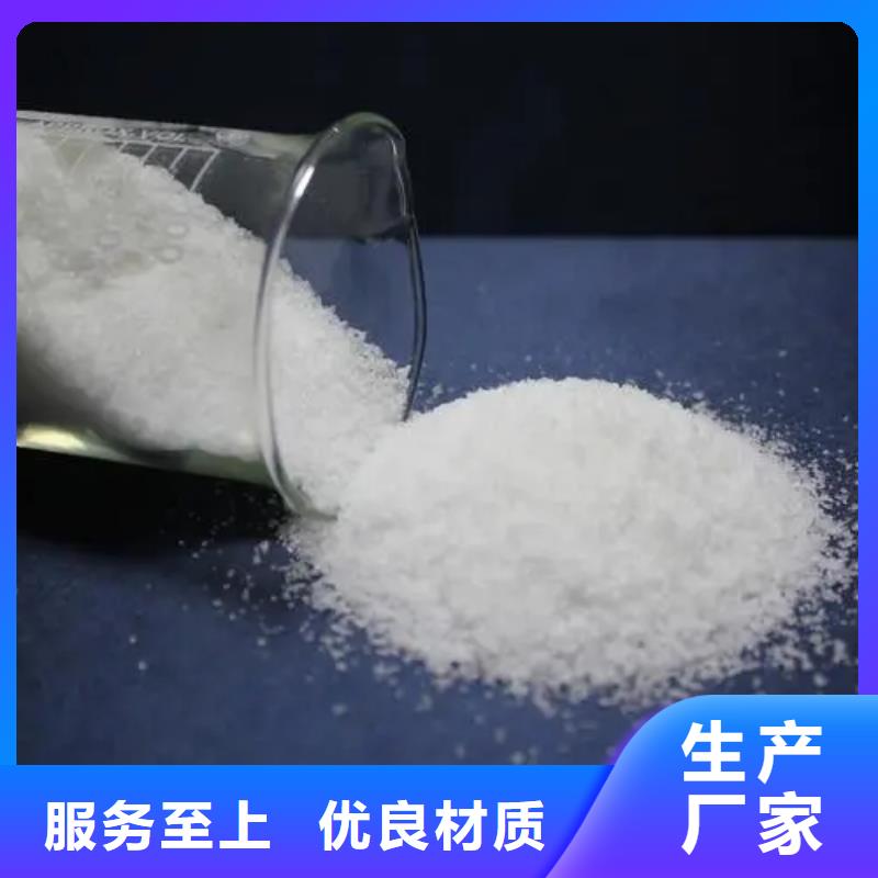 聚丙烯酰胺品质服务