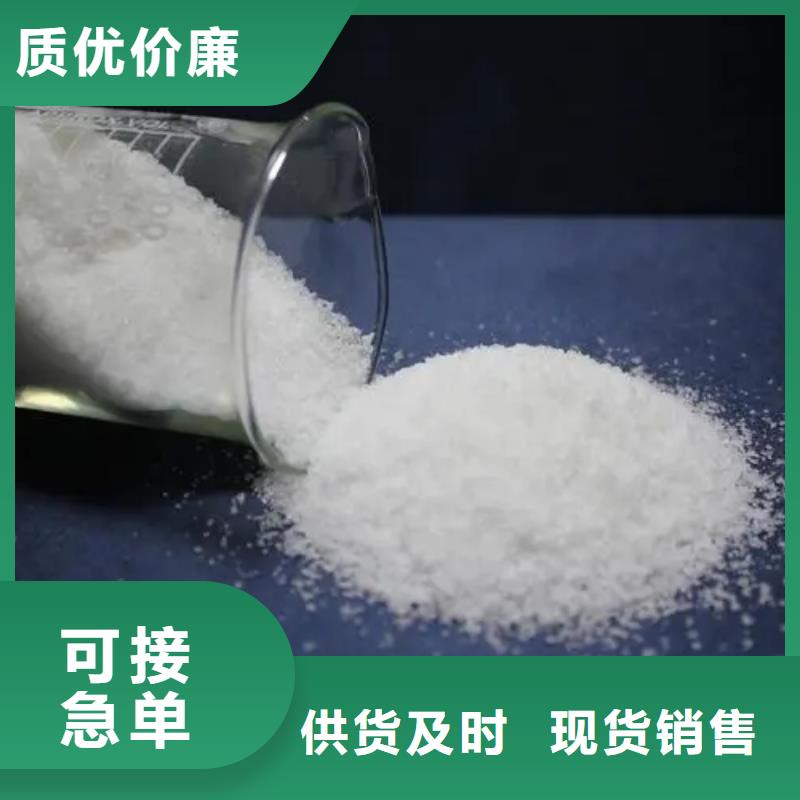  聚丙烯酰胺供应商