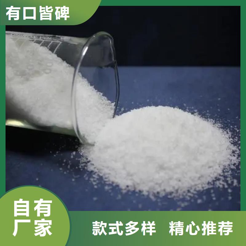  聚丙烯酰胺批发供应