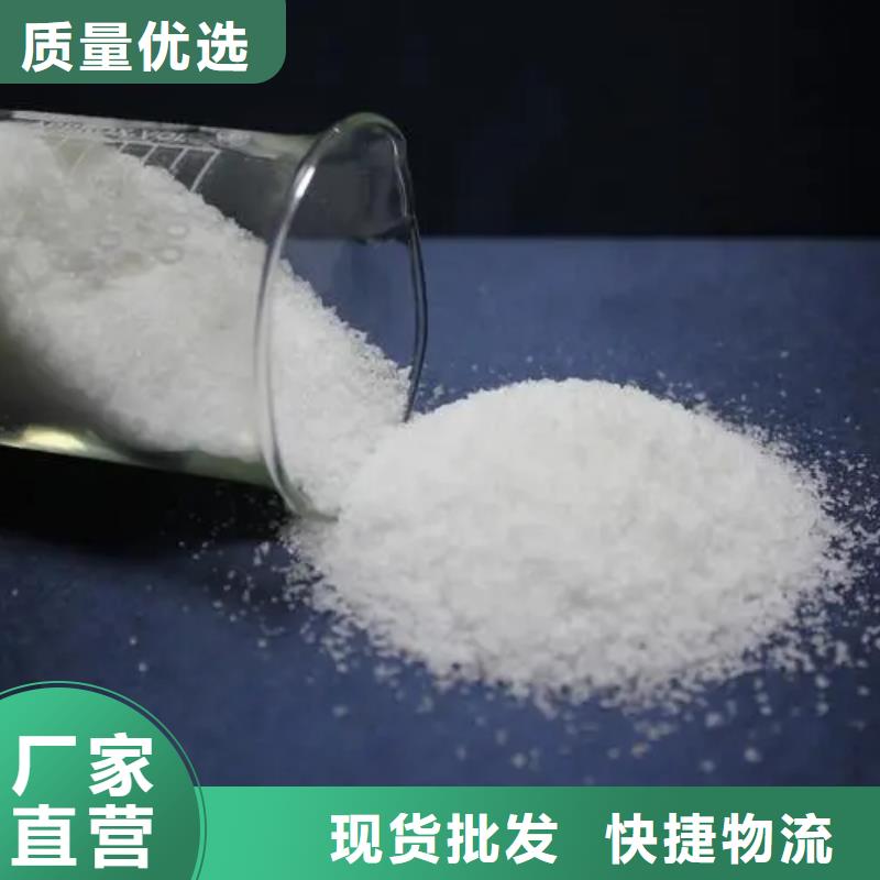 聚丙烯酰胺品质服务诚信为本
