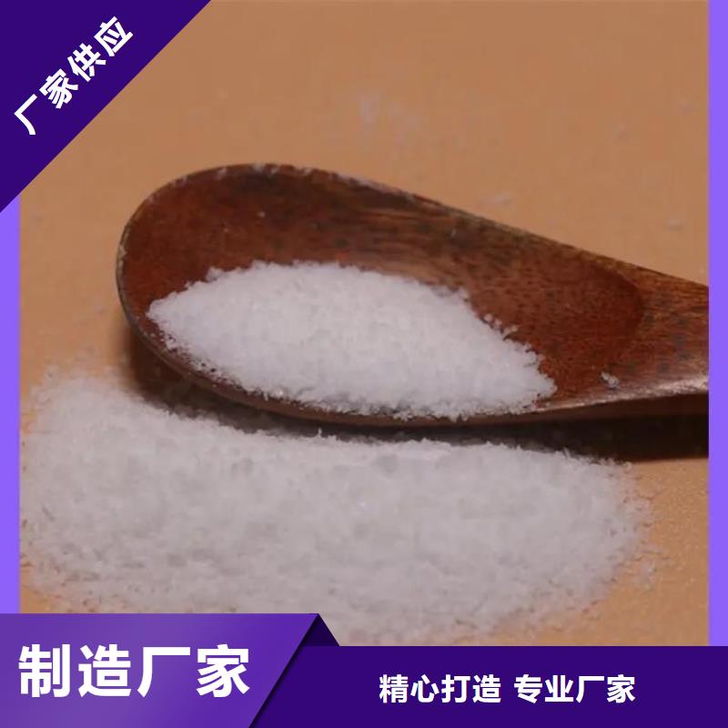 聚丙烯酰胺源头厂家量大价优