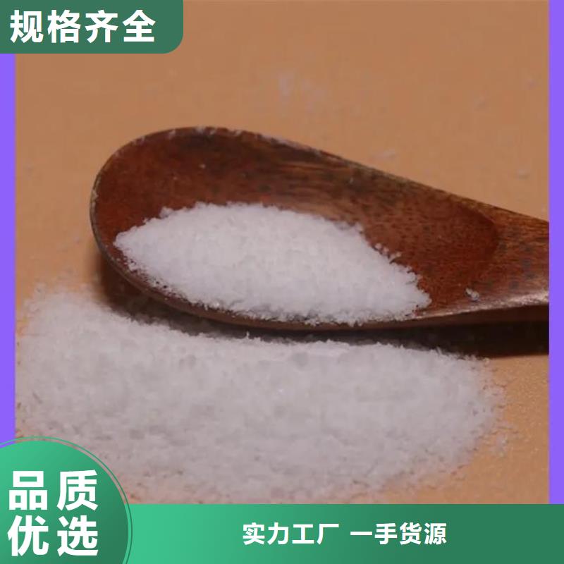 聚丙烯酰胺精品優(yōu)選