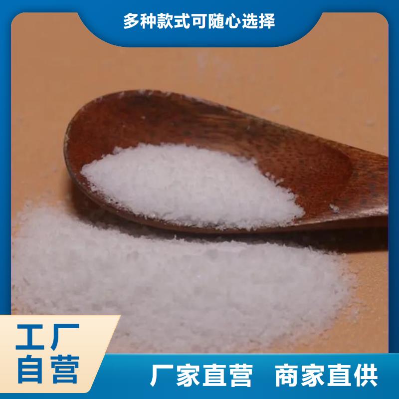 聚丙烯酰胺敢與同行比質(zhì)量