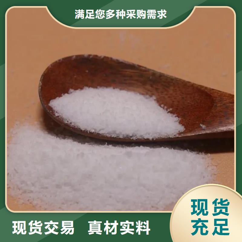 聚丙烯酰胺好货采购