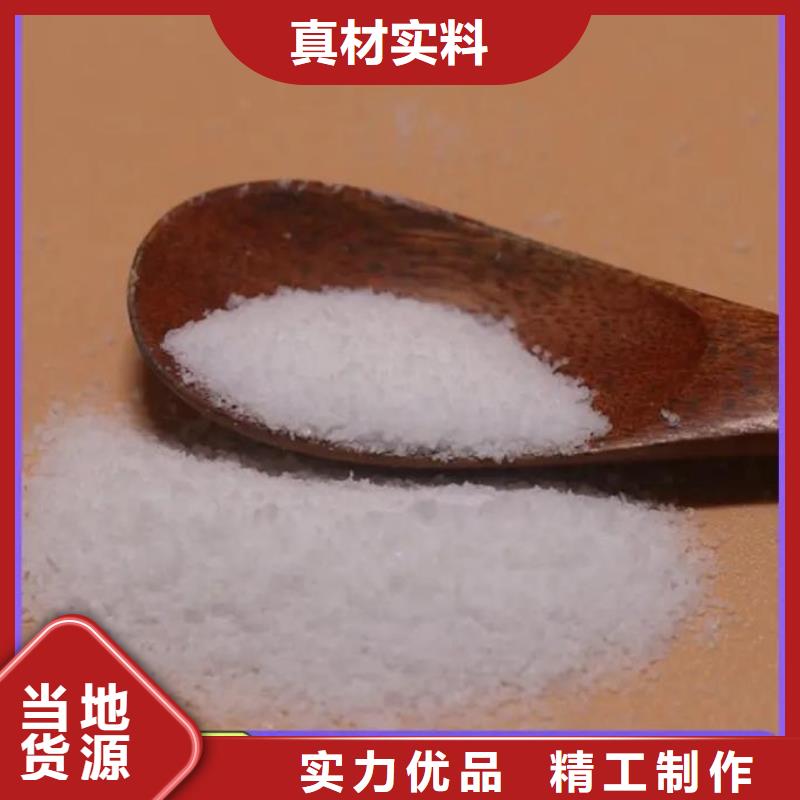  聚丙烯酰胺品类齐全
