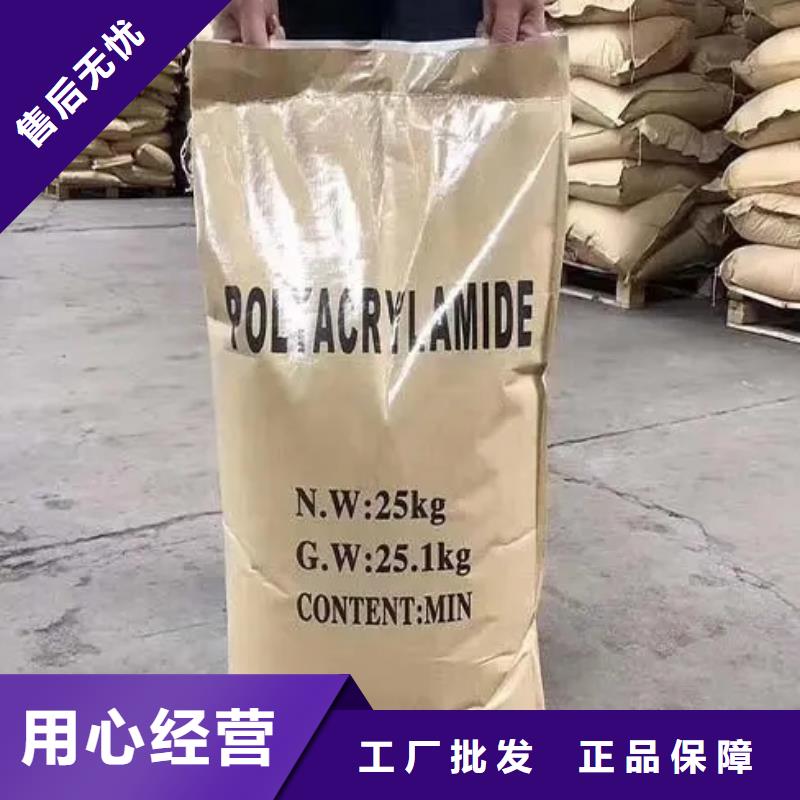 聚丙烯酰胺設(shè)計(jì)合理