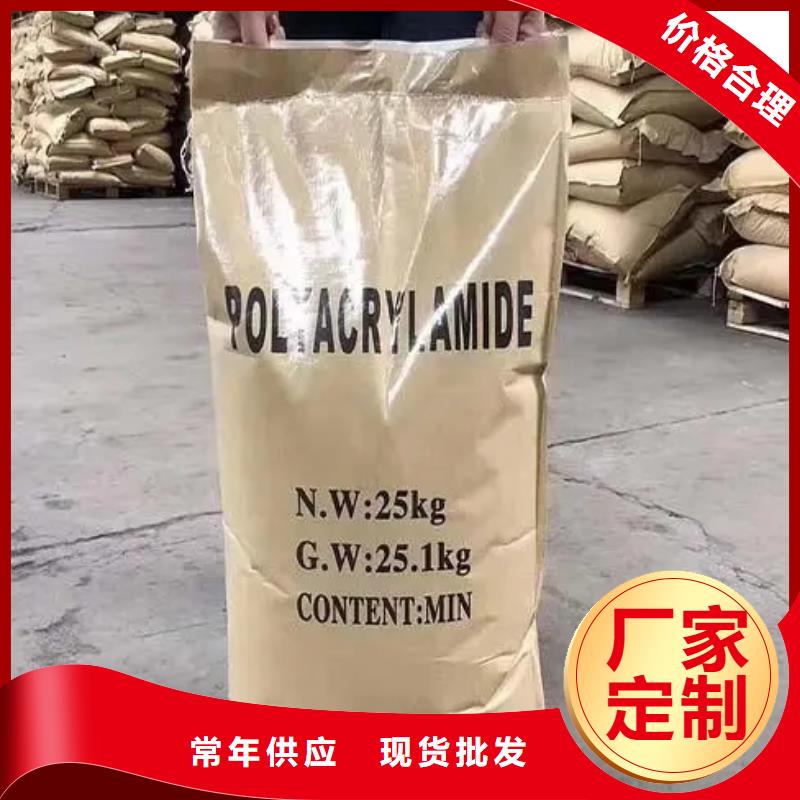 聚丙烯酰胺滿足客戶所需