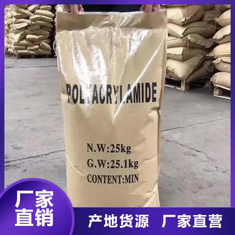 聚丙烯酰胺工业级复合聚铁真材实料