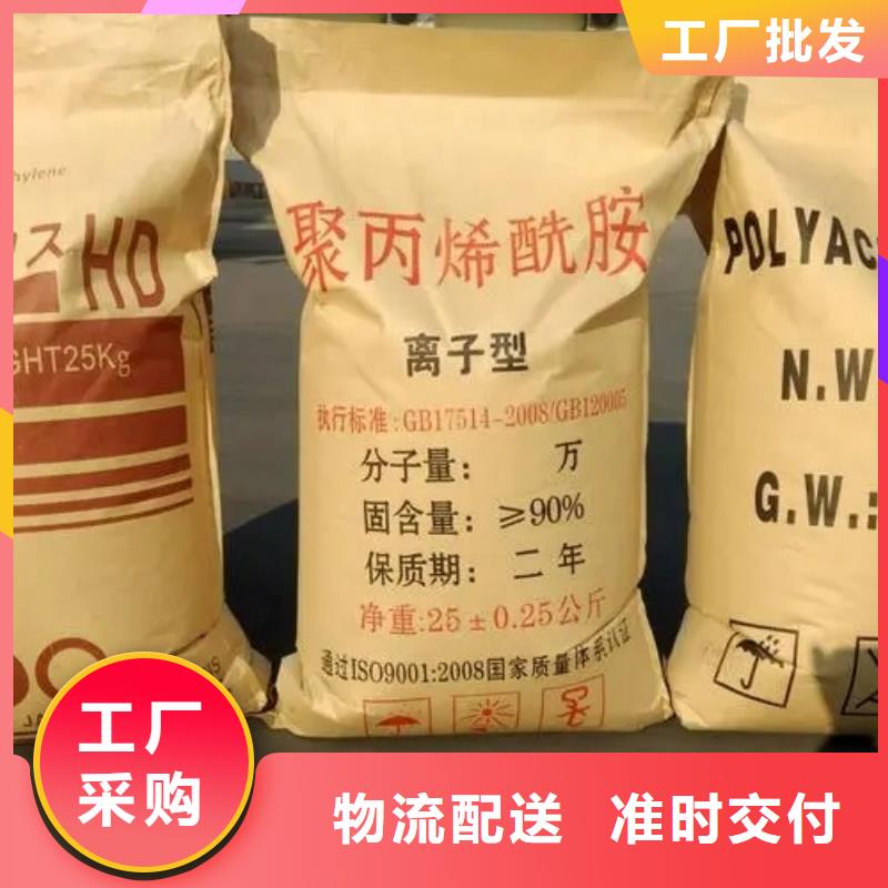 聚丙烯酰胺产地采购