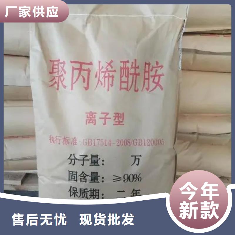 聚丙烯酰胺熱銷產(chǎn)品