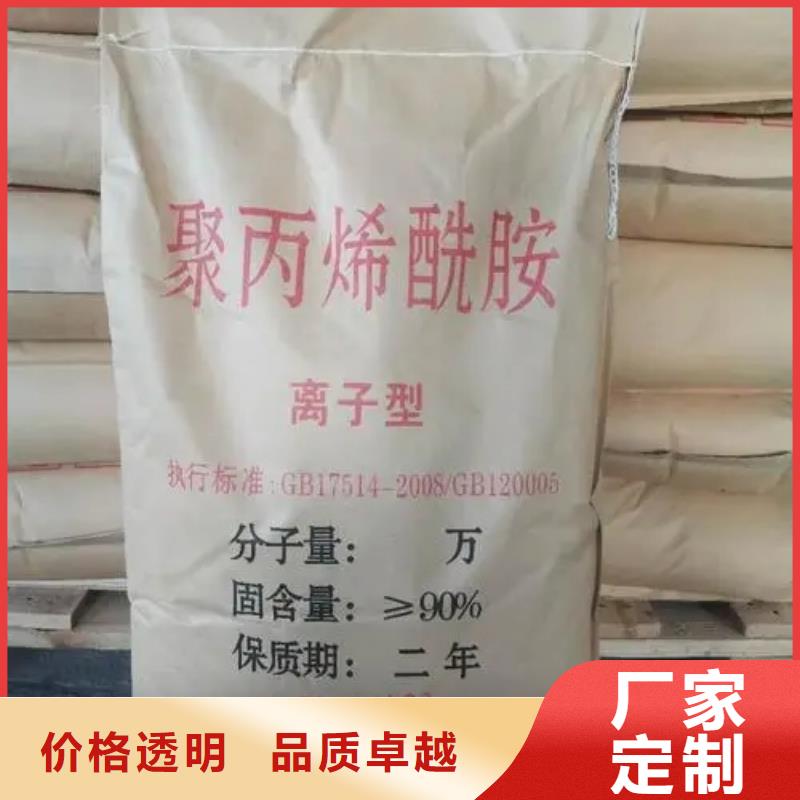 【聚丙烯酰胺,PAM聚丙烯酰胺品牌專營】