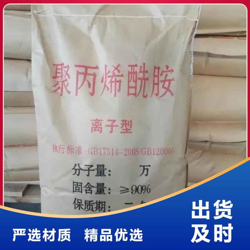 聚丙烯酰胺乙酸鈉生物碳源大庫(kù)存無(wú)缺貨危機(jī)