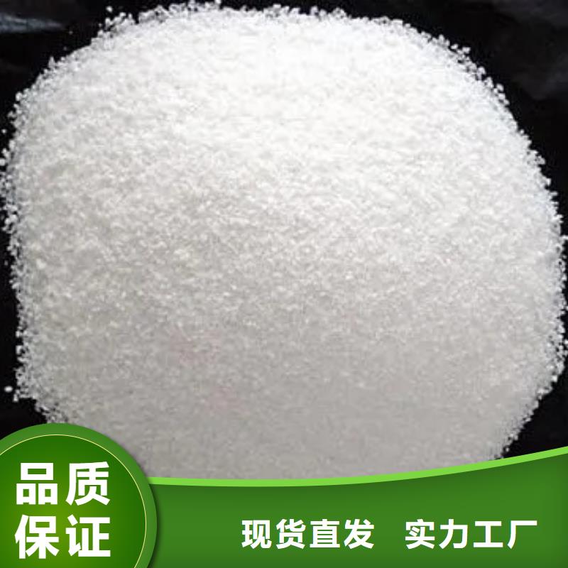 聚丙烯酰胺 PAM聚丙烯酰胺全品類現(xiàn)貨