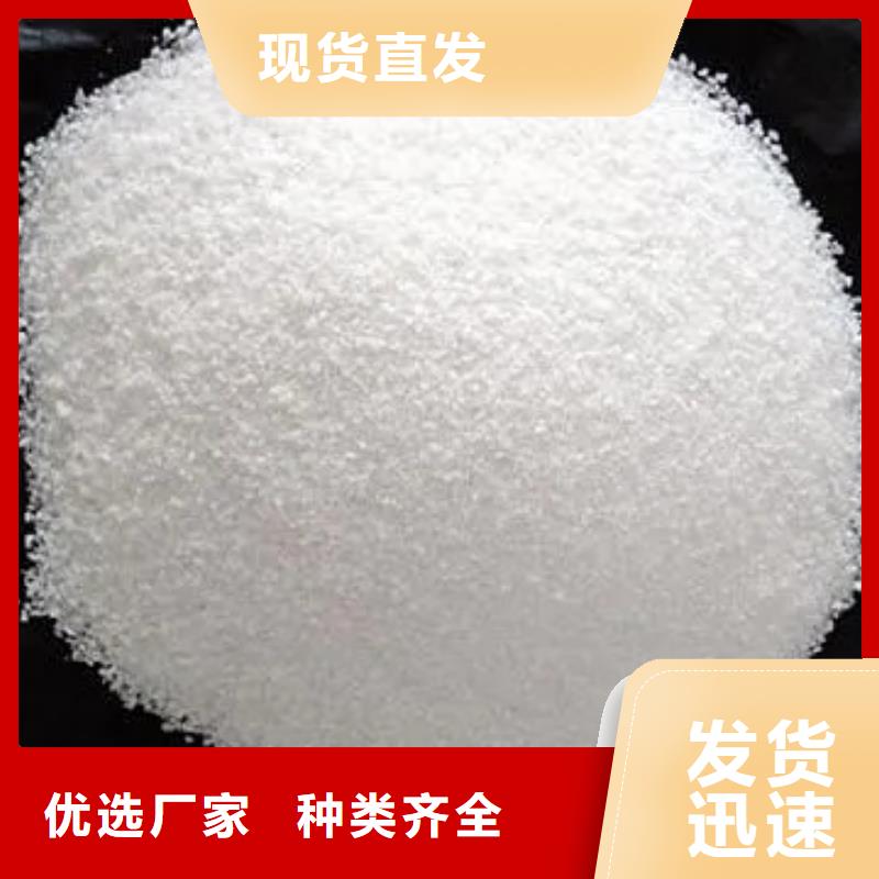  聚丙烯酰胺保质保量