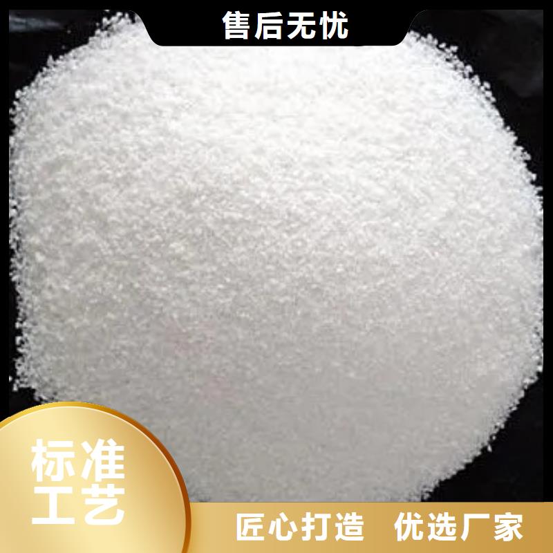 聚丙烯酰胺通过检测