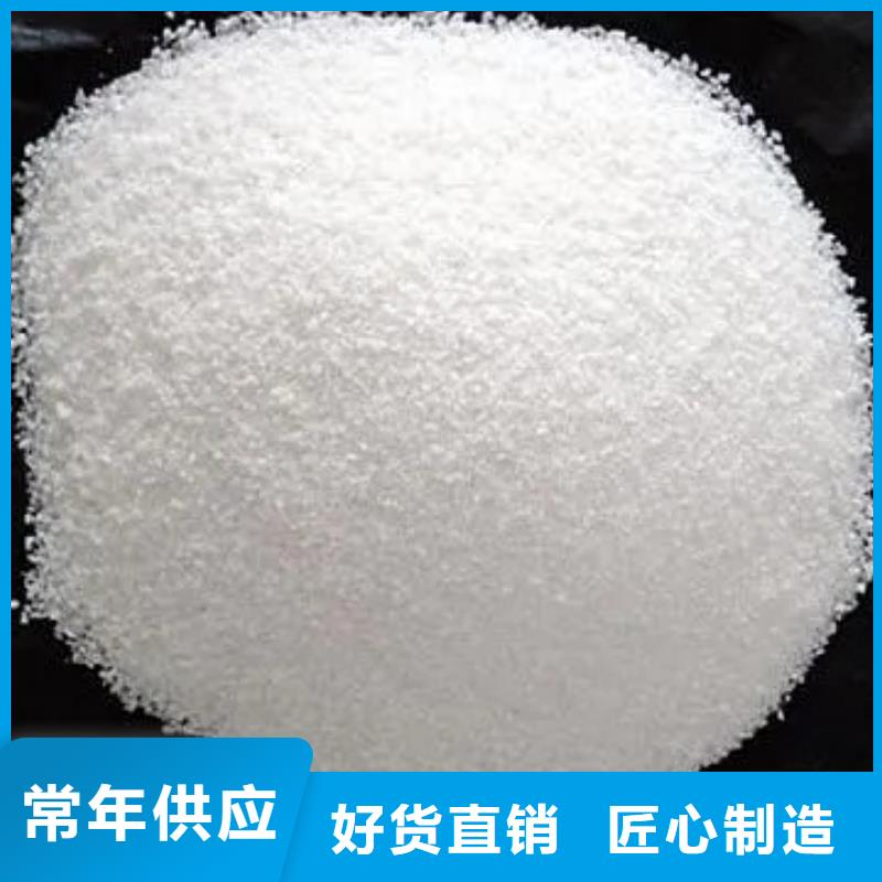聚丙烯酰胺经久耐用