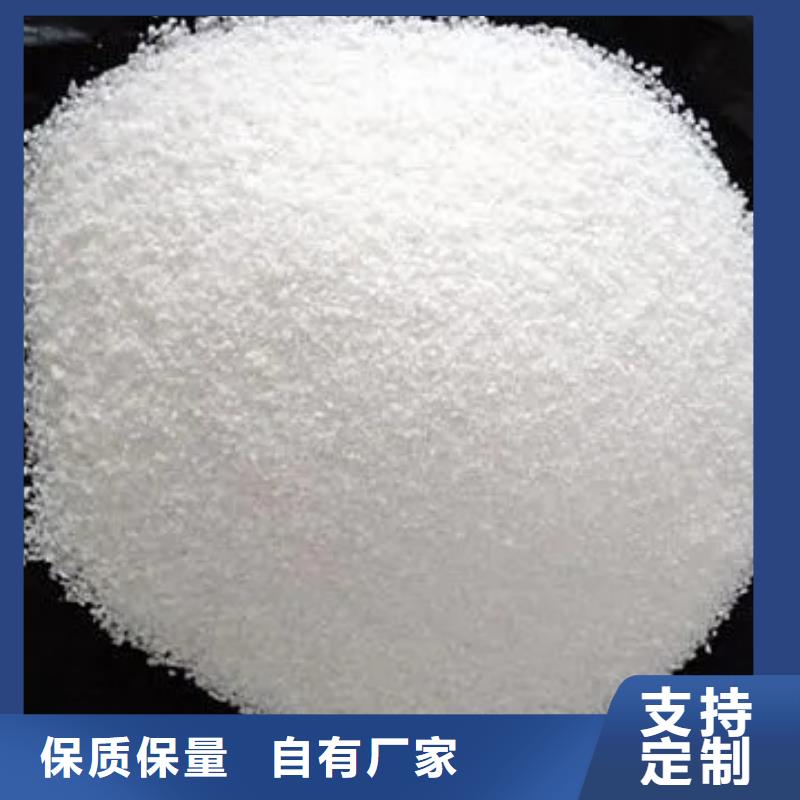 聚丙烯酰胺加工定制