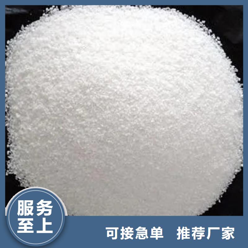  聚丙烯酰胺廠家規(guī)格全