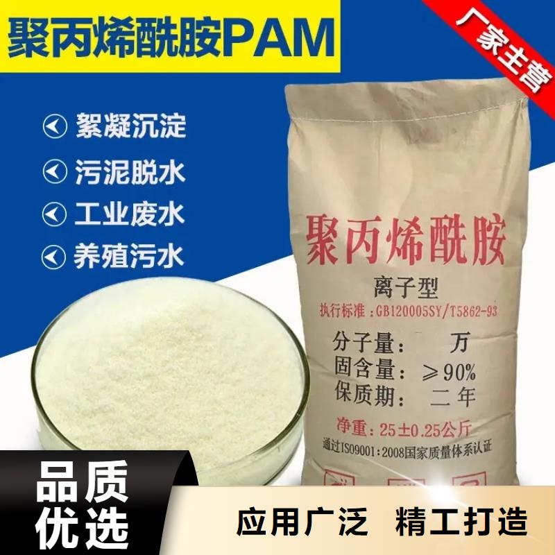 聚丙烯酰胺可接急單