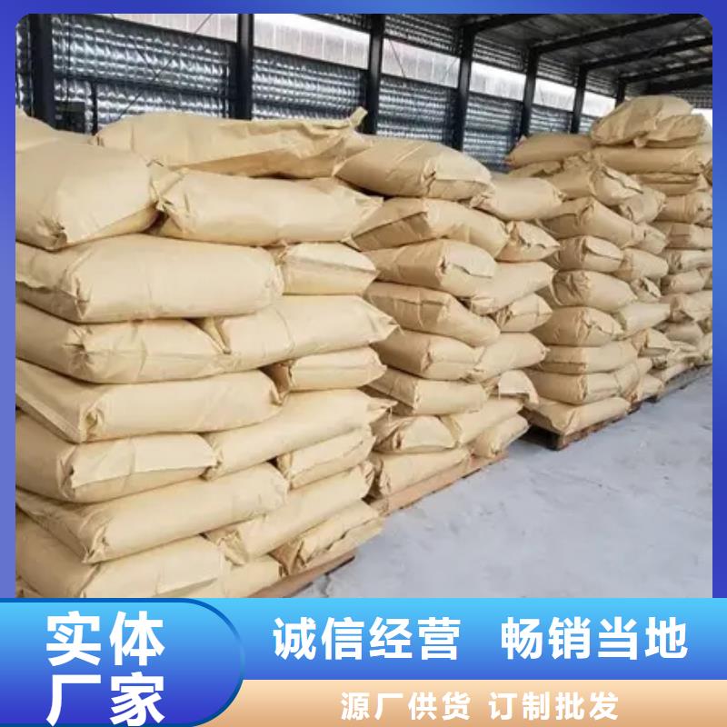  聚丙烯酰胺高品质现货销售