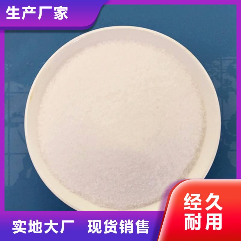 聚丙烯酰胺颜色尺寸款式定制